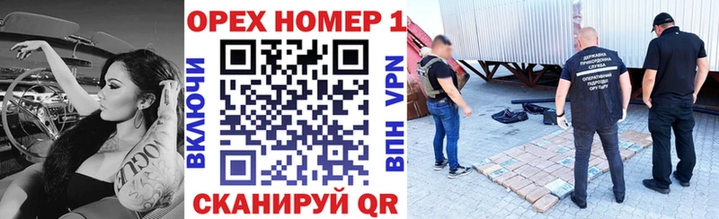 Наркошоп Ладушкин ссылка на мегу ТОР Кетамин Мефедрон АМФЕТАМИН ГАШ