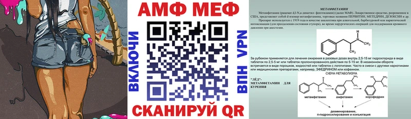 omg ТОР  Ладушкин  Amphetamine 97% 