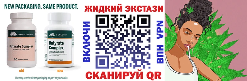 mega ссылки  Ладушкин  БУТИРАТ оксана  купить наркоту 