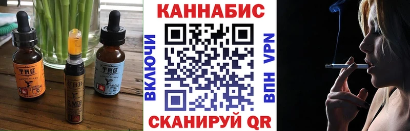 Cannafood марихуана  Ладушкин 