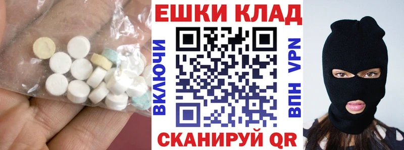 Ecstasy louis Vuitton  купить наркотик  дарк нет официальный сайт  Ладушкин 