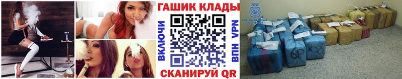 наркотики  Ладушкин  ГАШ Изолятор 