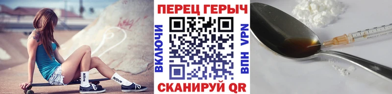 ГЕРОИН афганец  где купить наркоту  Ладушкин 
