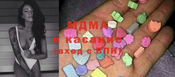 марихуана Краснослободск