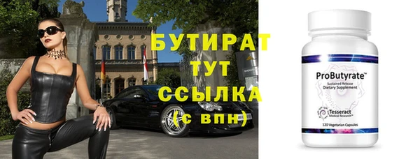 трава Кулебаки
