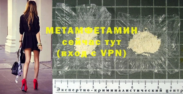 трава Кулебаки