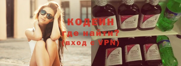 трава Кулебаки