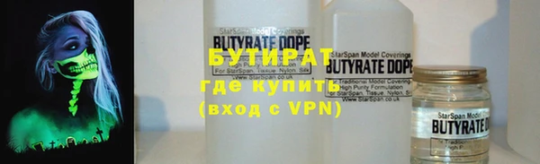 трава Кулебаки