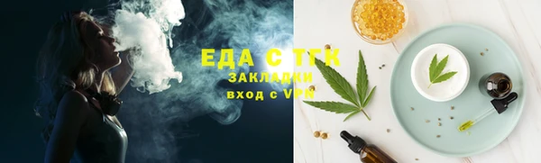 jwh Куйбышев