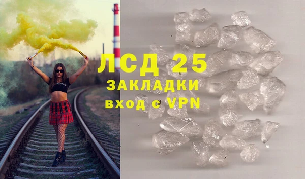 трава Кулебаки