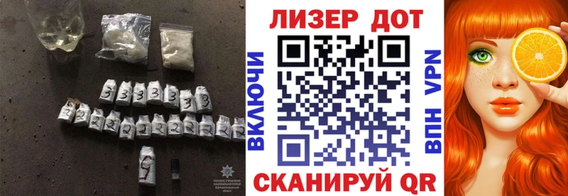 гидра ONION  Ладушкин  ЛСД экстази кислота  наркошоп 