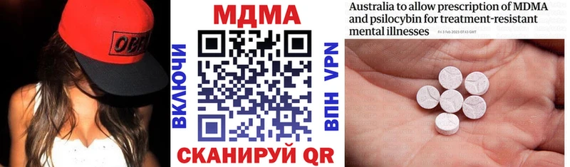 продажа наркотиков  Ладушкин  даркнет как зайти  MDMA кристаллы 