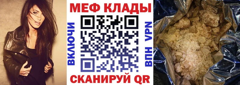 даркнет сайт  Ладушкин  МЯУ-МЯУ mephedrone 