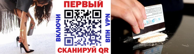 МЕТАМФЕТАМИН Methamphetamine  где купить наркотик  Ладушкин 