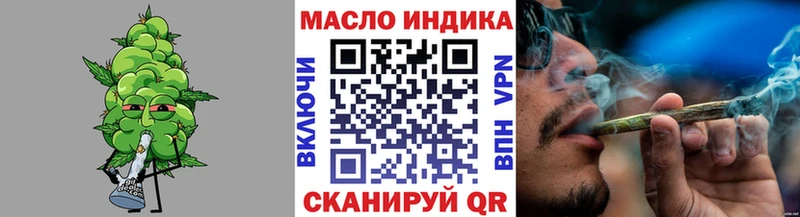 Дистиллят ТГК вейп  купить  цена  Ладушкин 