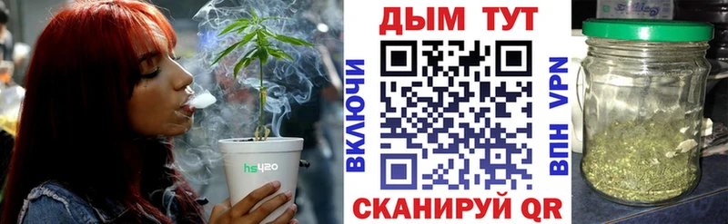 Бошки марихуана конопля  Ладушкин 